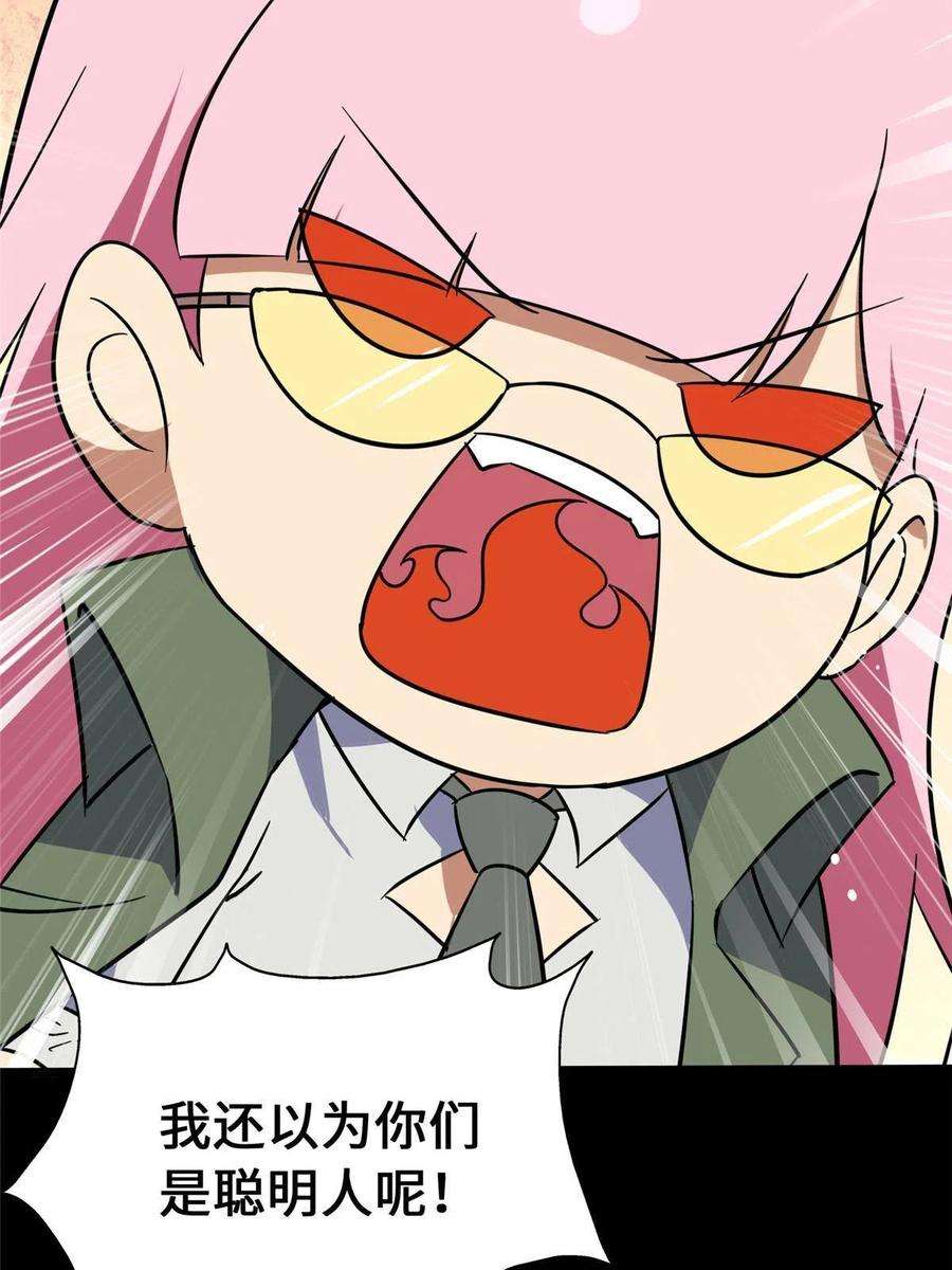 我的守护女友377