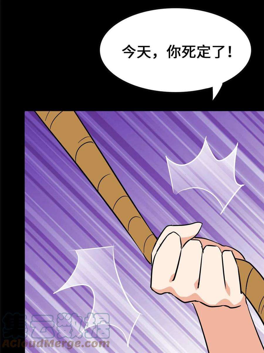 我的守护女友377