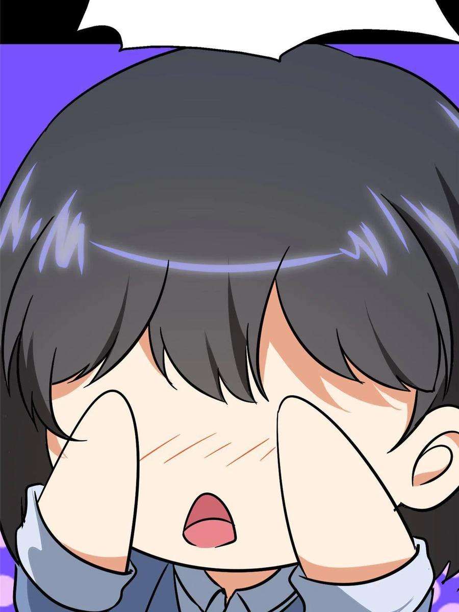 我的守护女友377