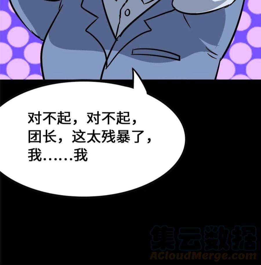 我的守护女友377