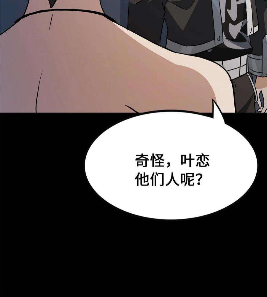 我的守护女友377