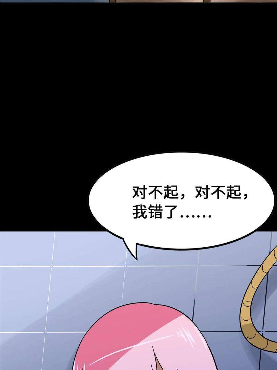 我的守护女友377