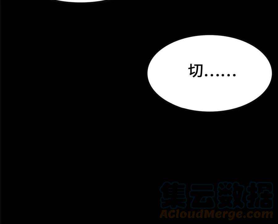 我的守护女友377