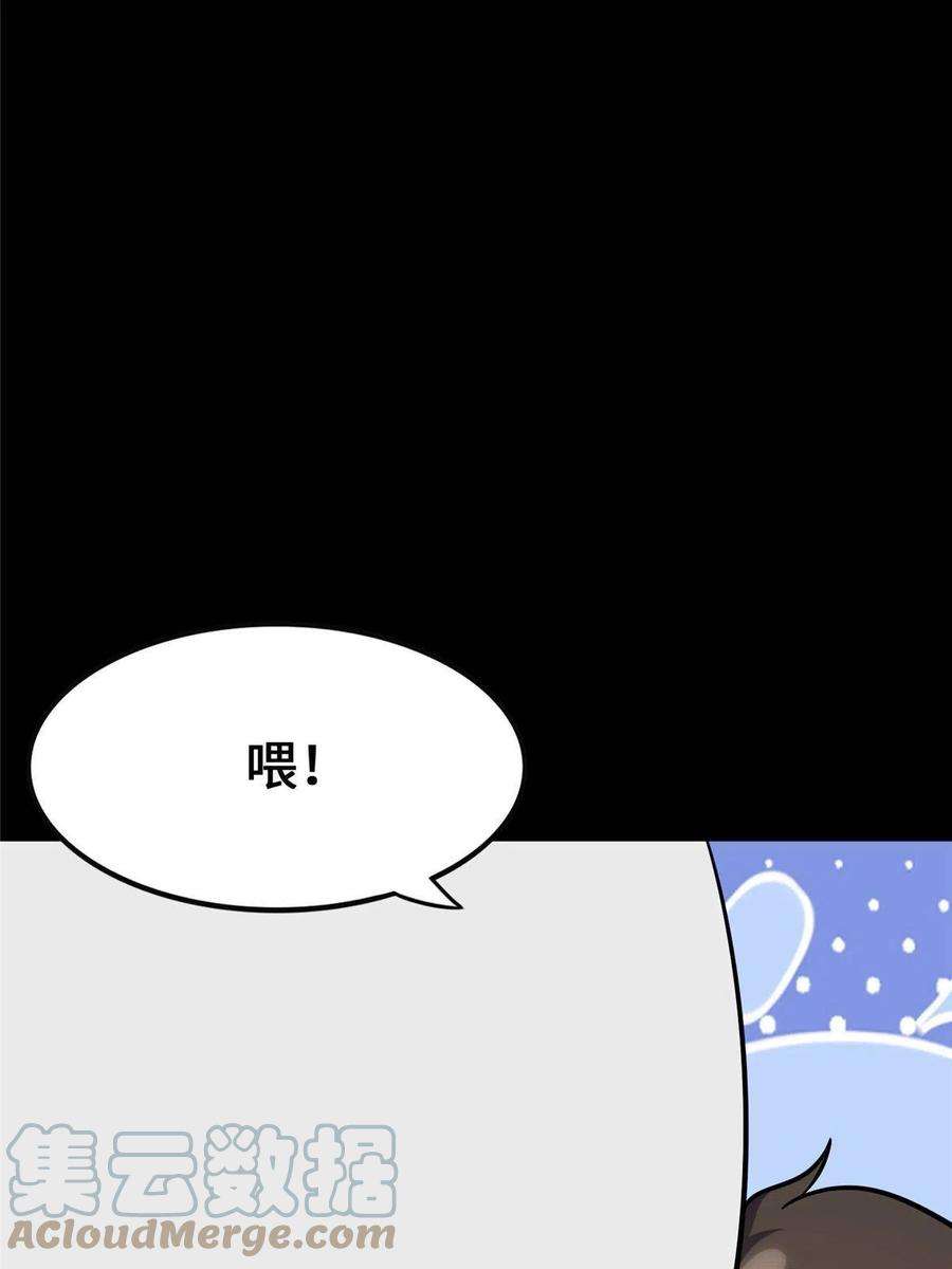 我的守护女友378