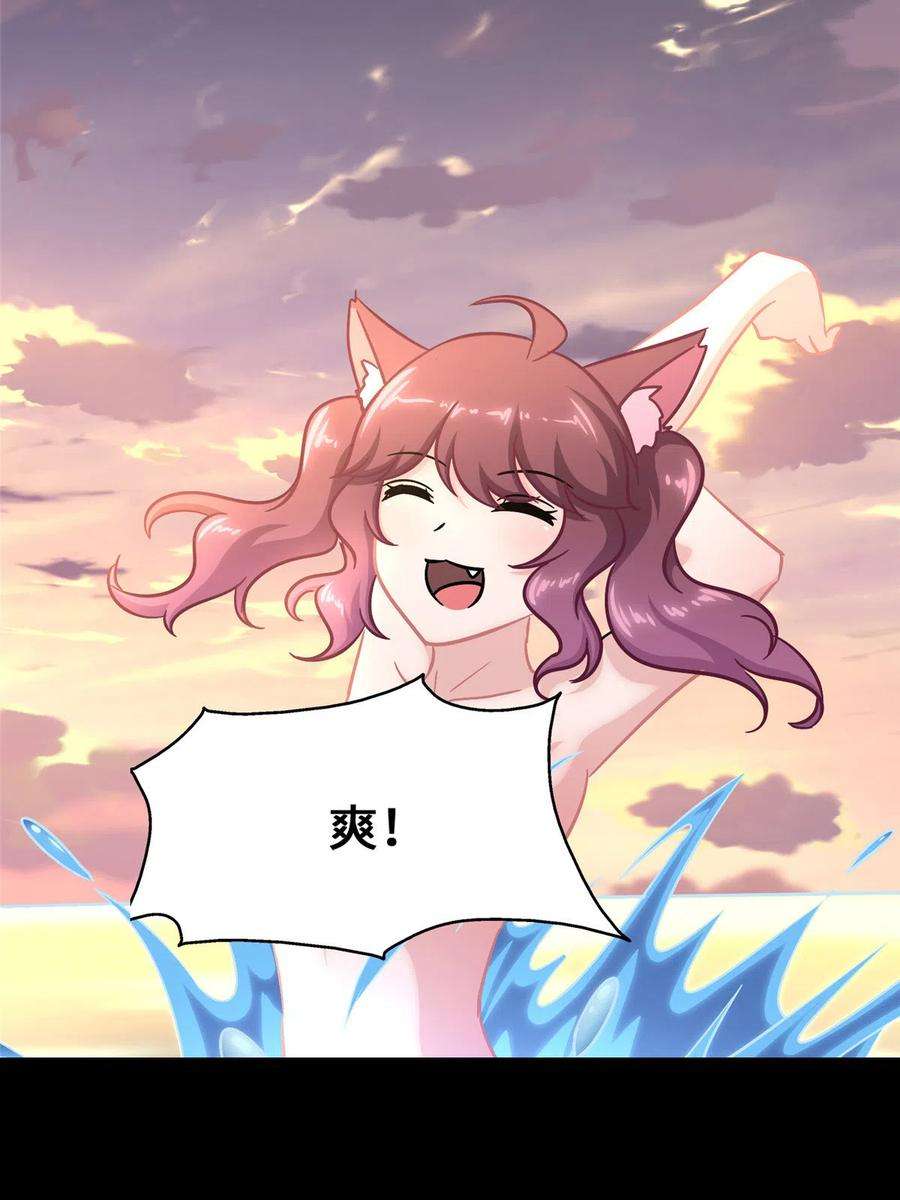 我的守护女友378