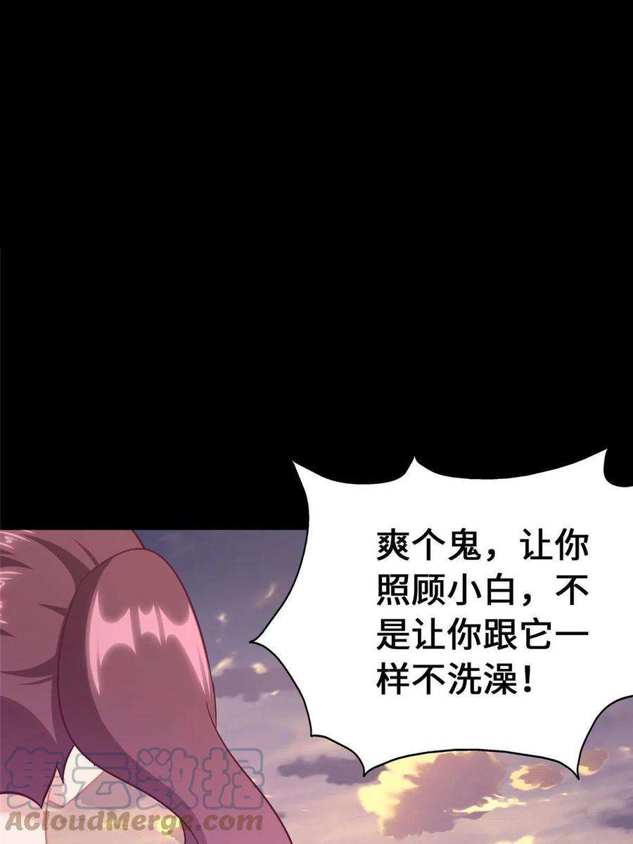 我的守护女友378