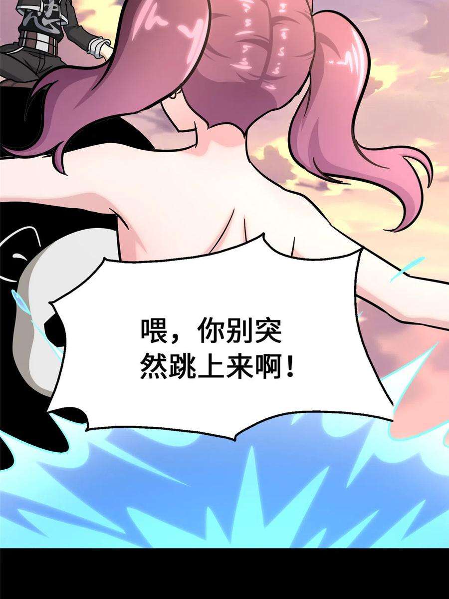 我的守护女友378