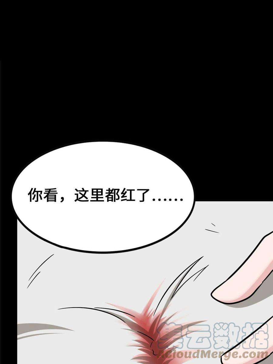 我的守护女友378