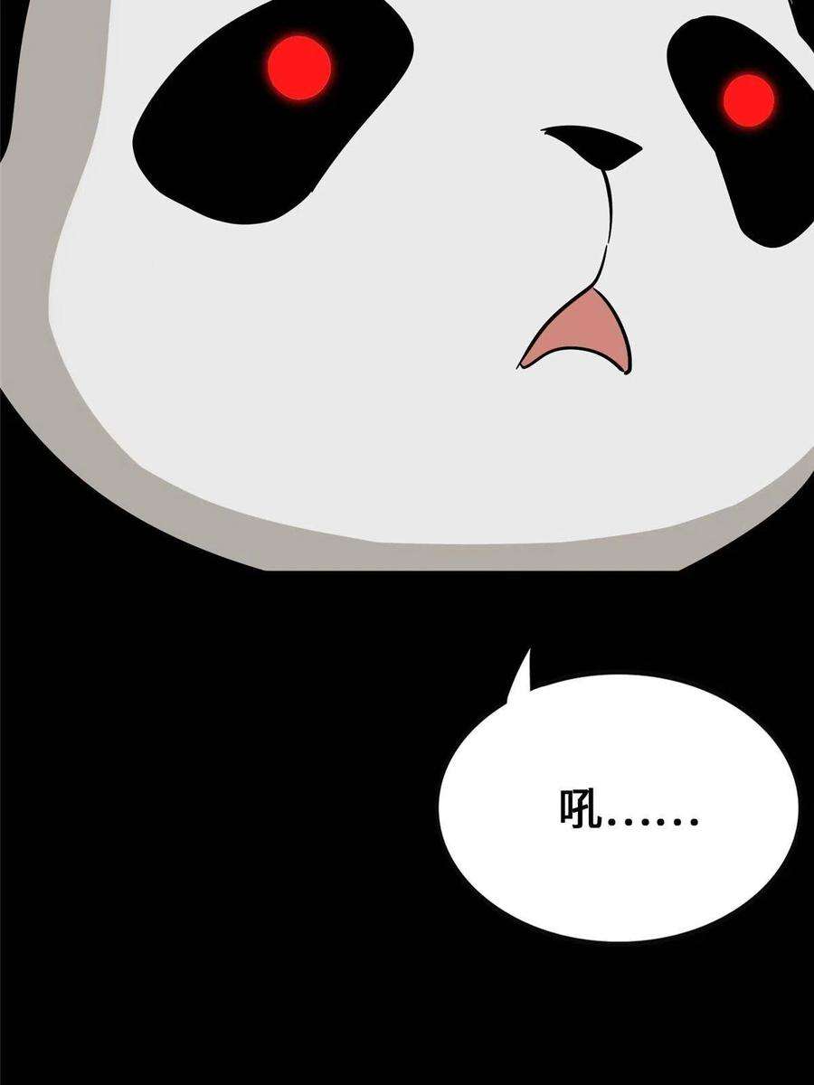 我的守护女友378