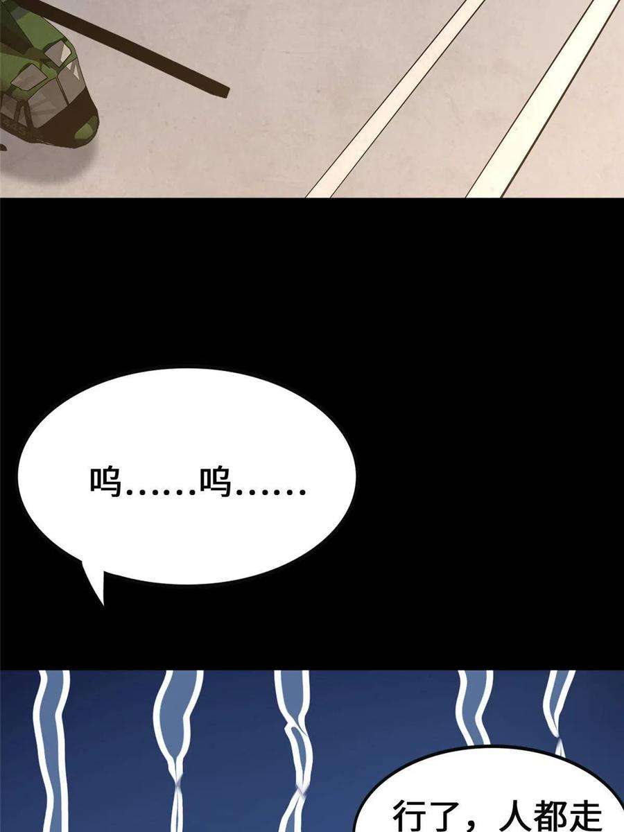 我的守护女友378