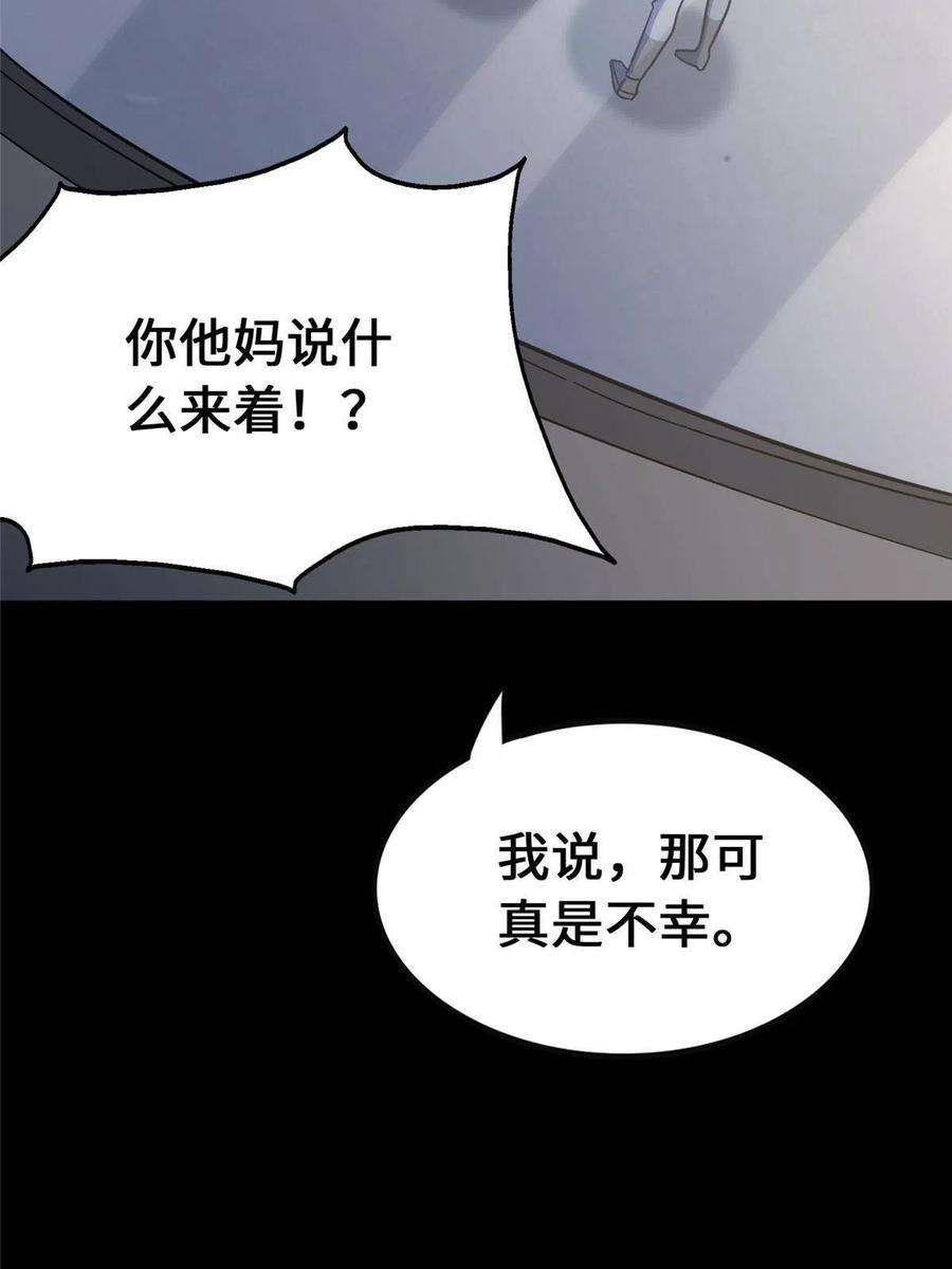 我的守护女友378