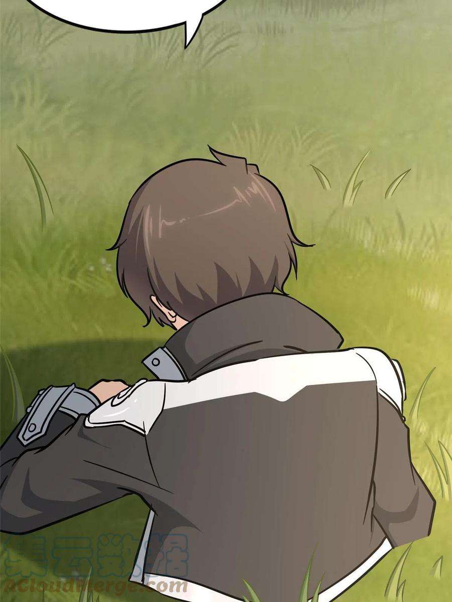 我的守护女友378