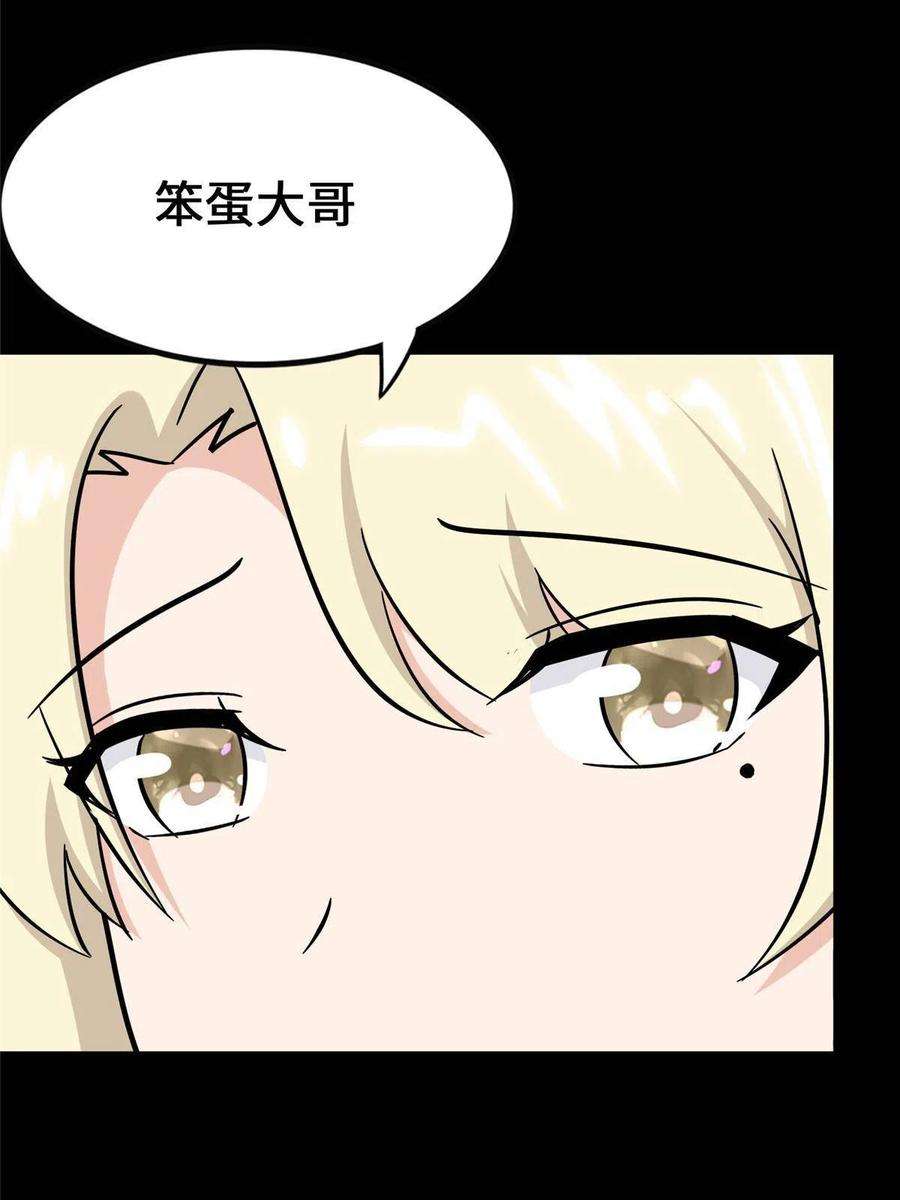 我的守护女友378