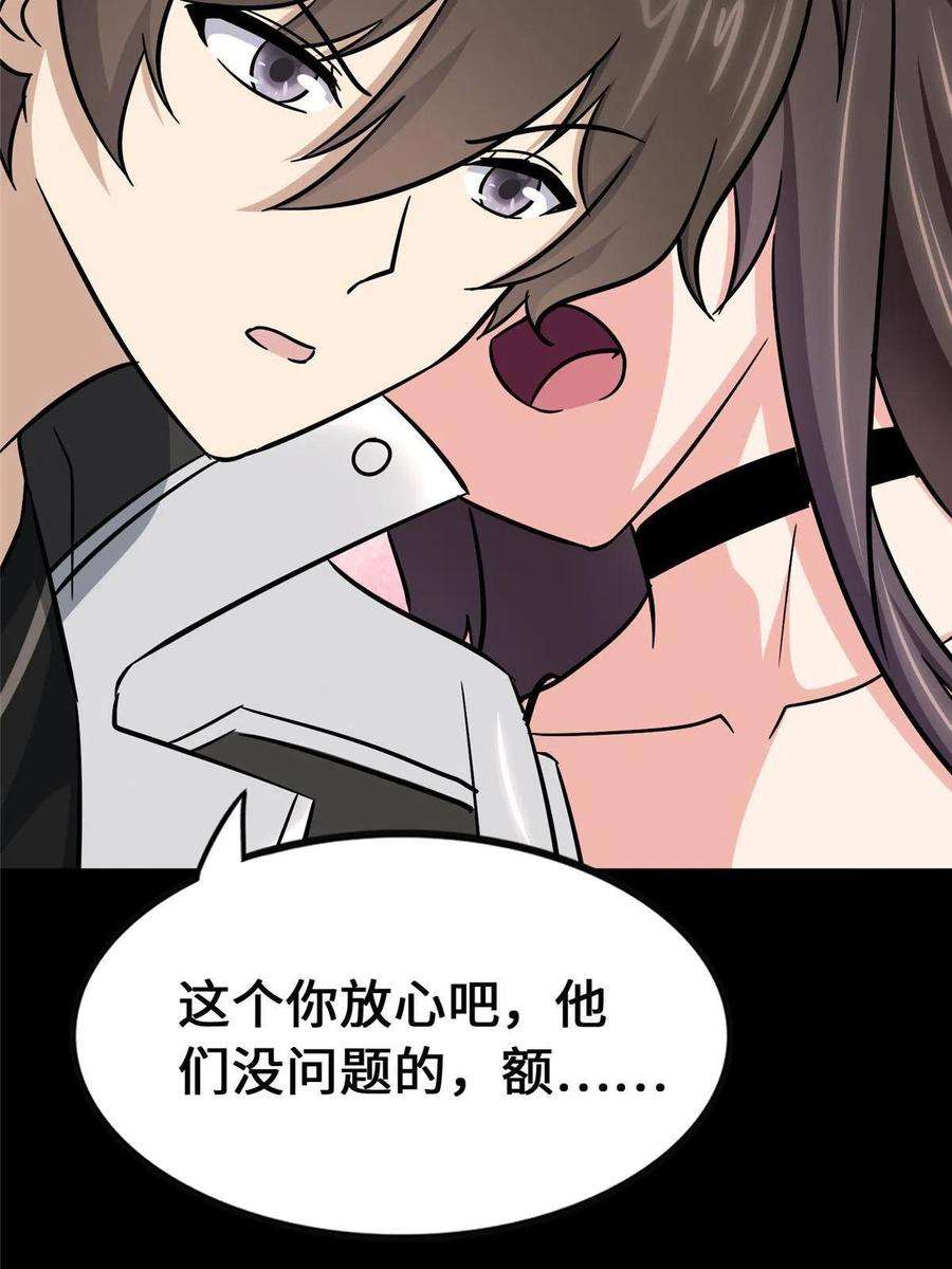 我的守护女友378