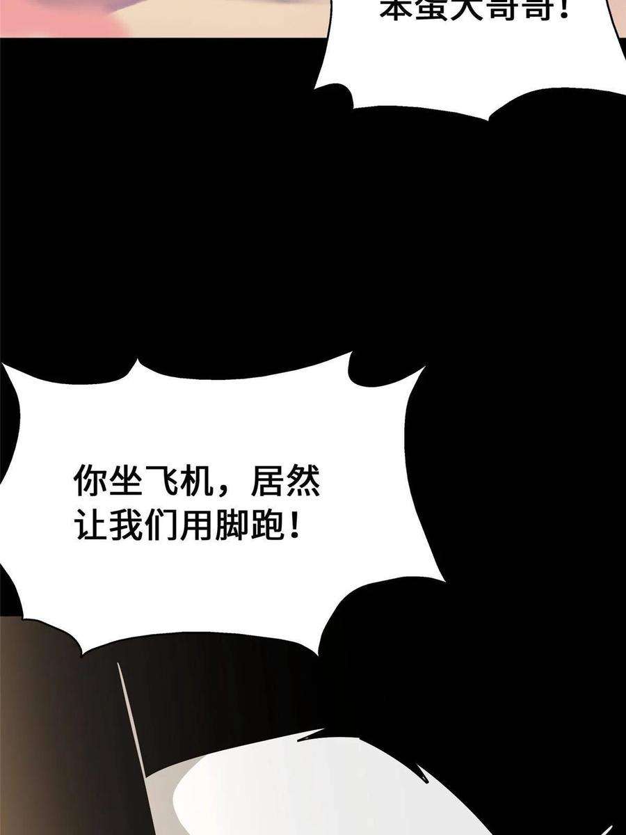 我的守护女友378