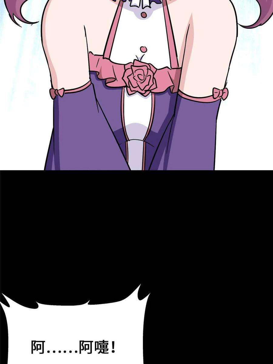 我的守护女友378