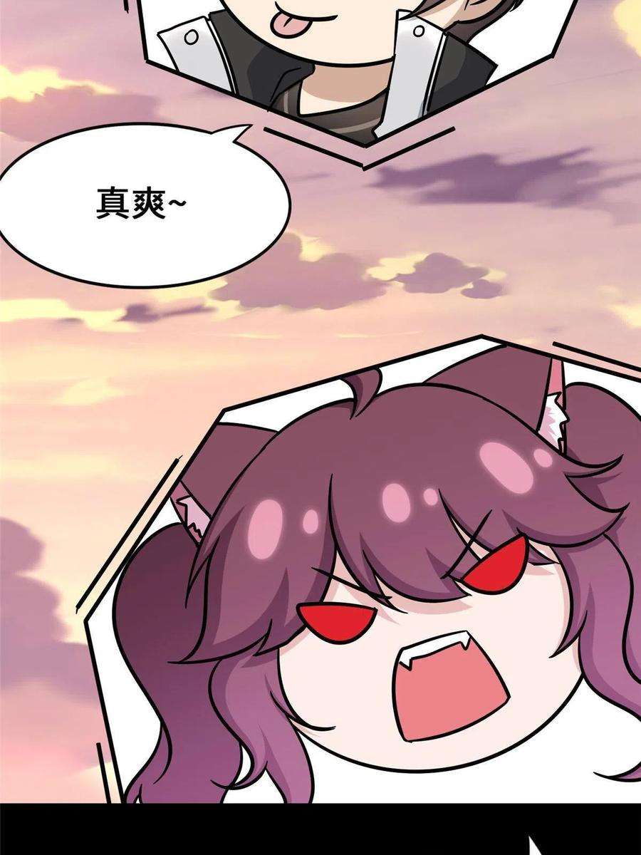 我的守护女友378