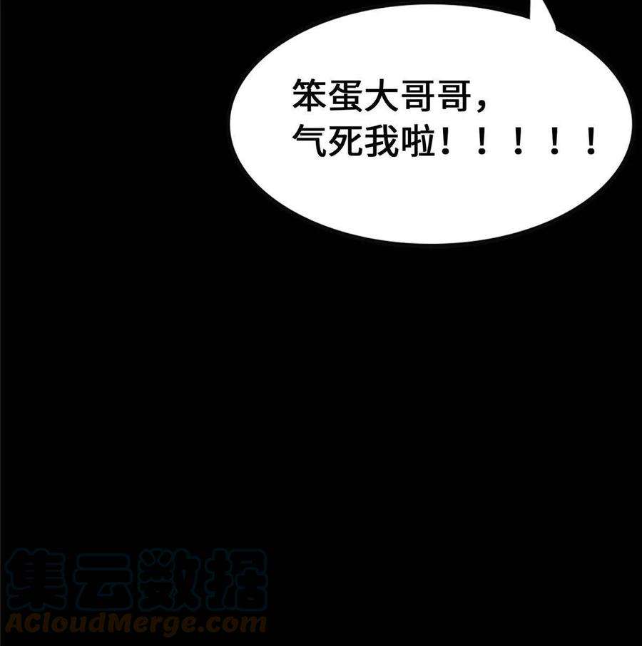 我的守护女友378