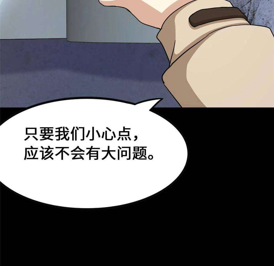 我的守护女友379