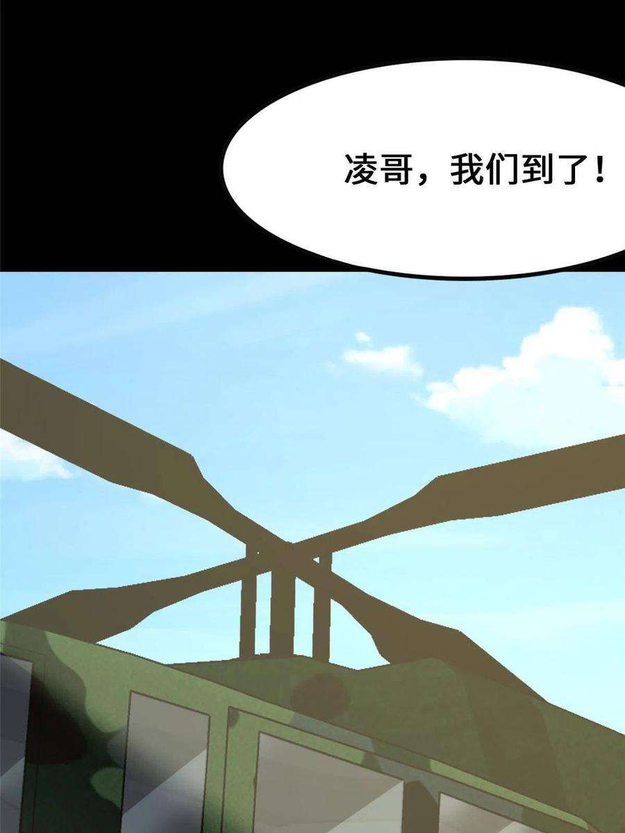 我的守护女友379