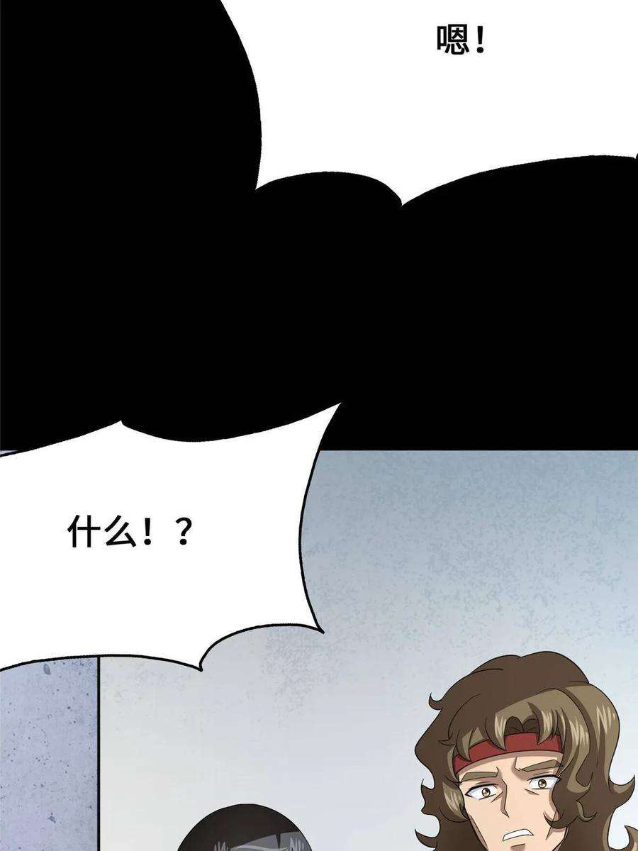 我的守护女友379