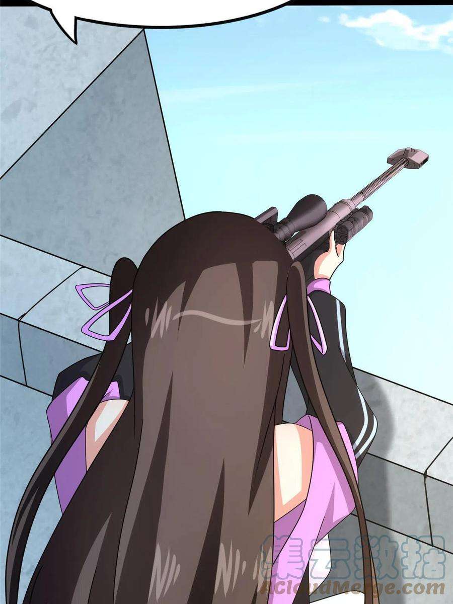 我的守护女友379