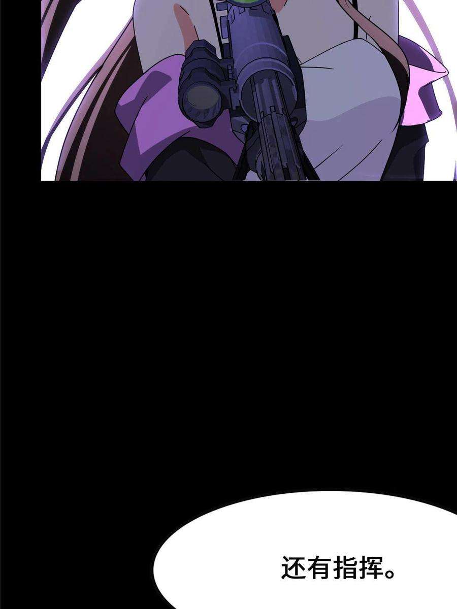 我的守护女友379