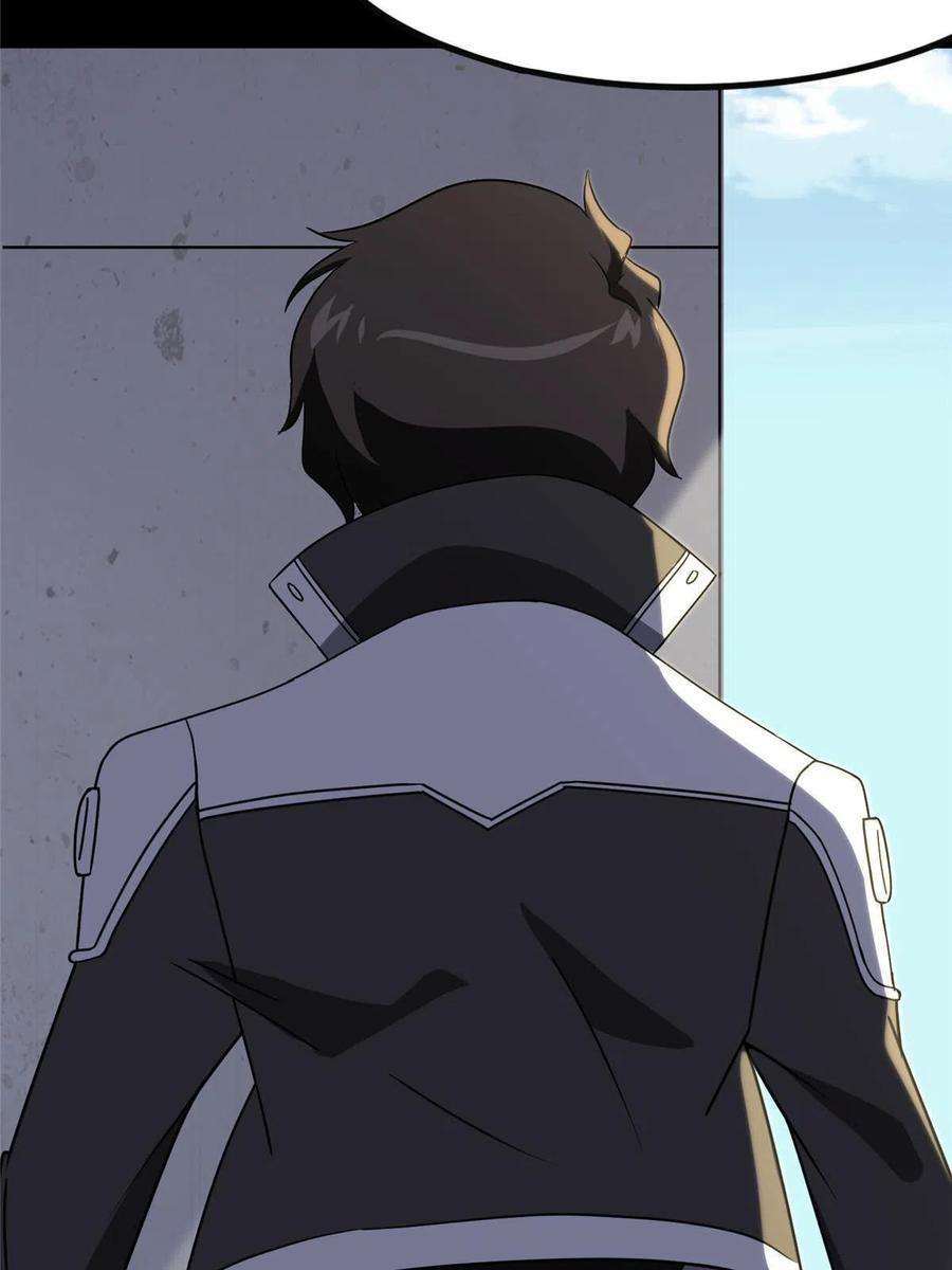 我的守护女友379