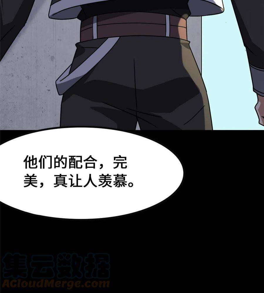 我的守护女友379