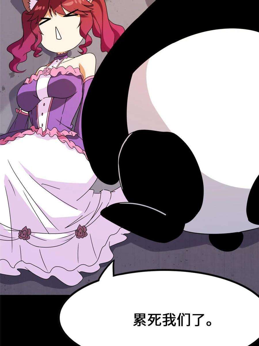 我的守护女友379