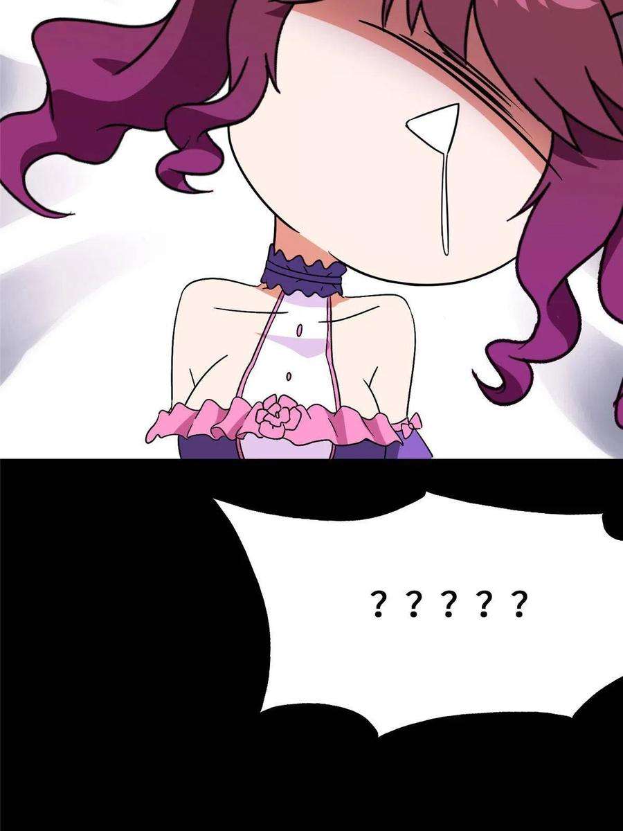 我的守护女友379