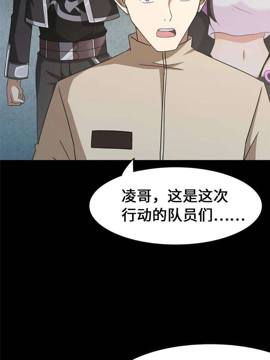 我的守护女友379