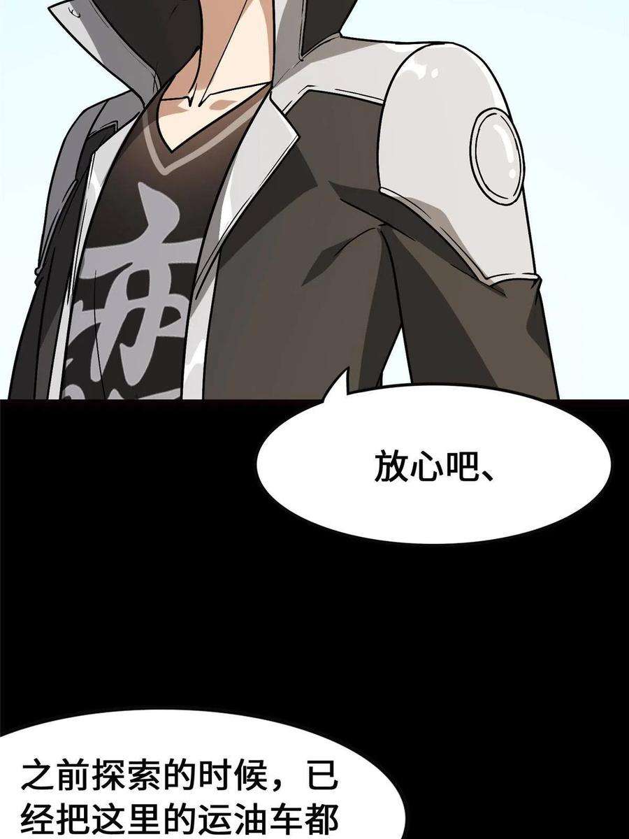 我的守护女友379