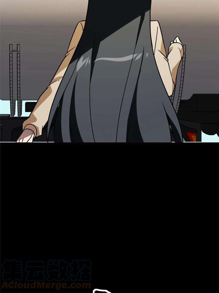 我的守护女友379