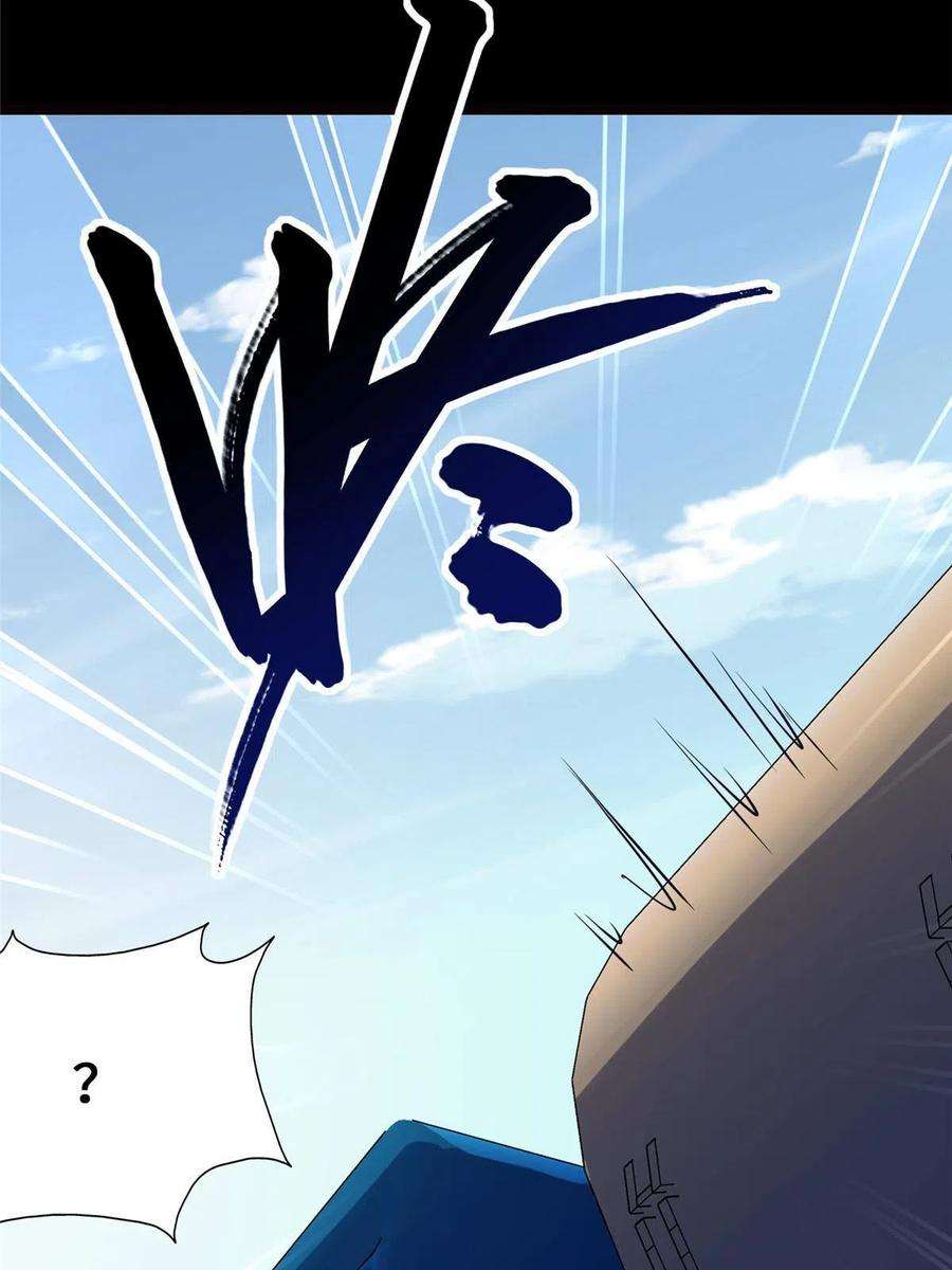我的守护女友379