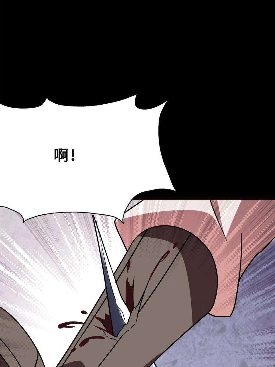 我的守护女友379