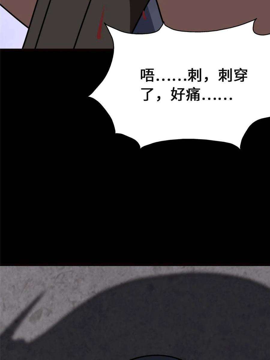 我的守护女友379