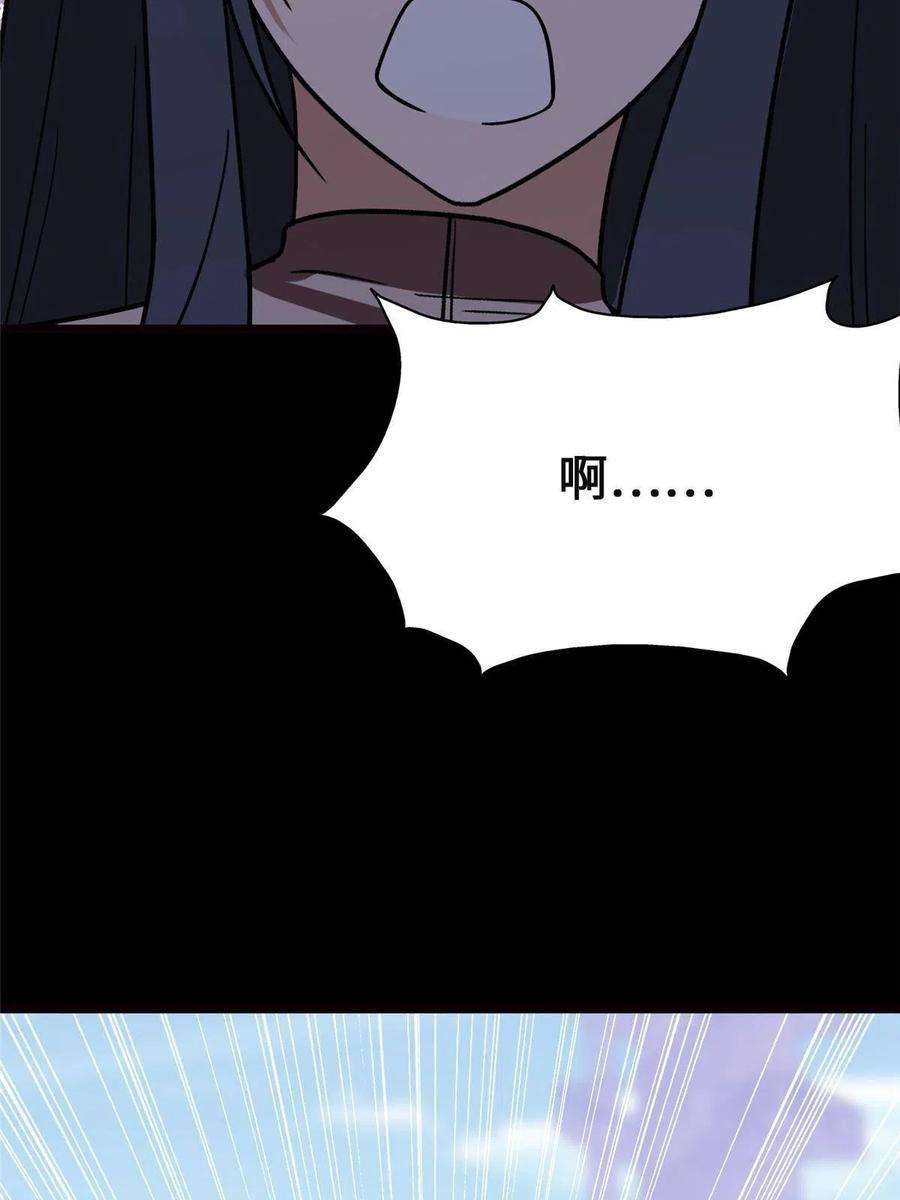 我的守护女友379