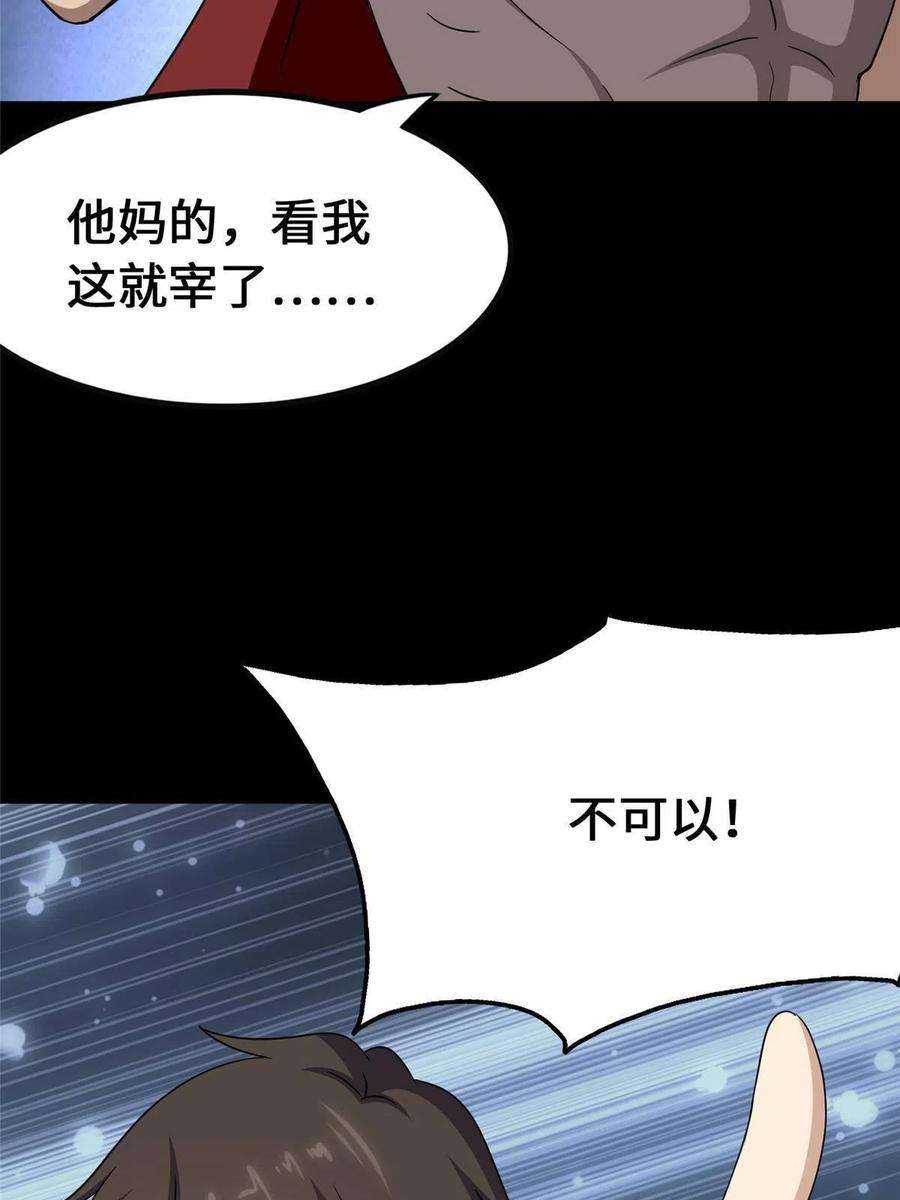 我的守护女友380