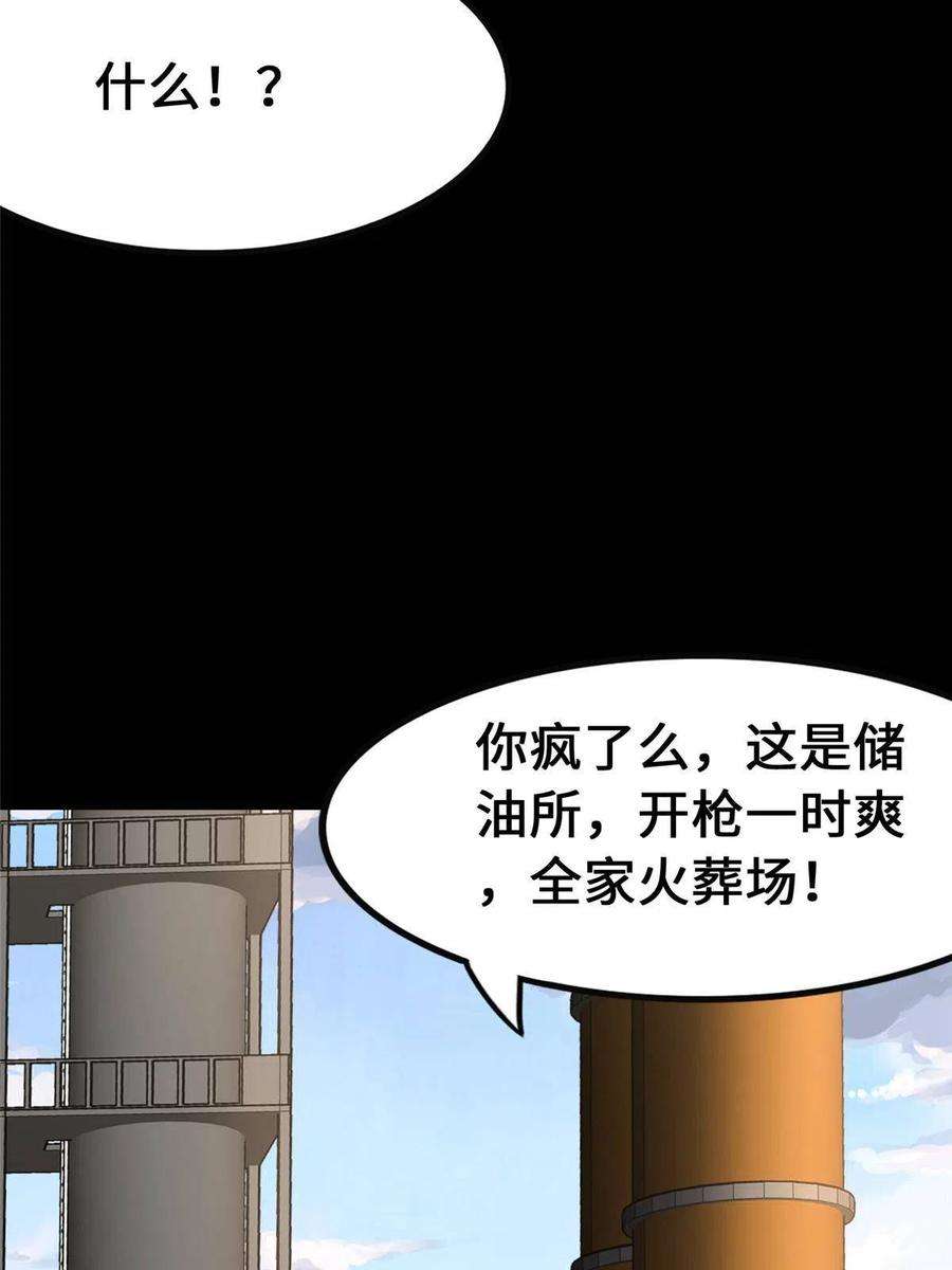 我的守护女友380