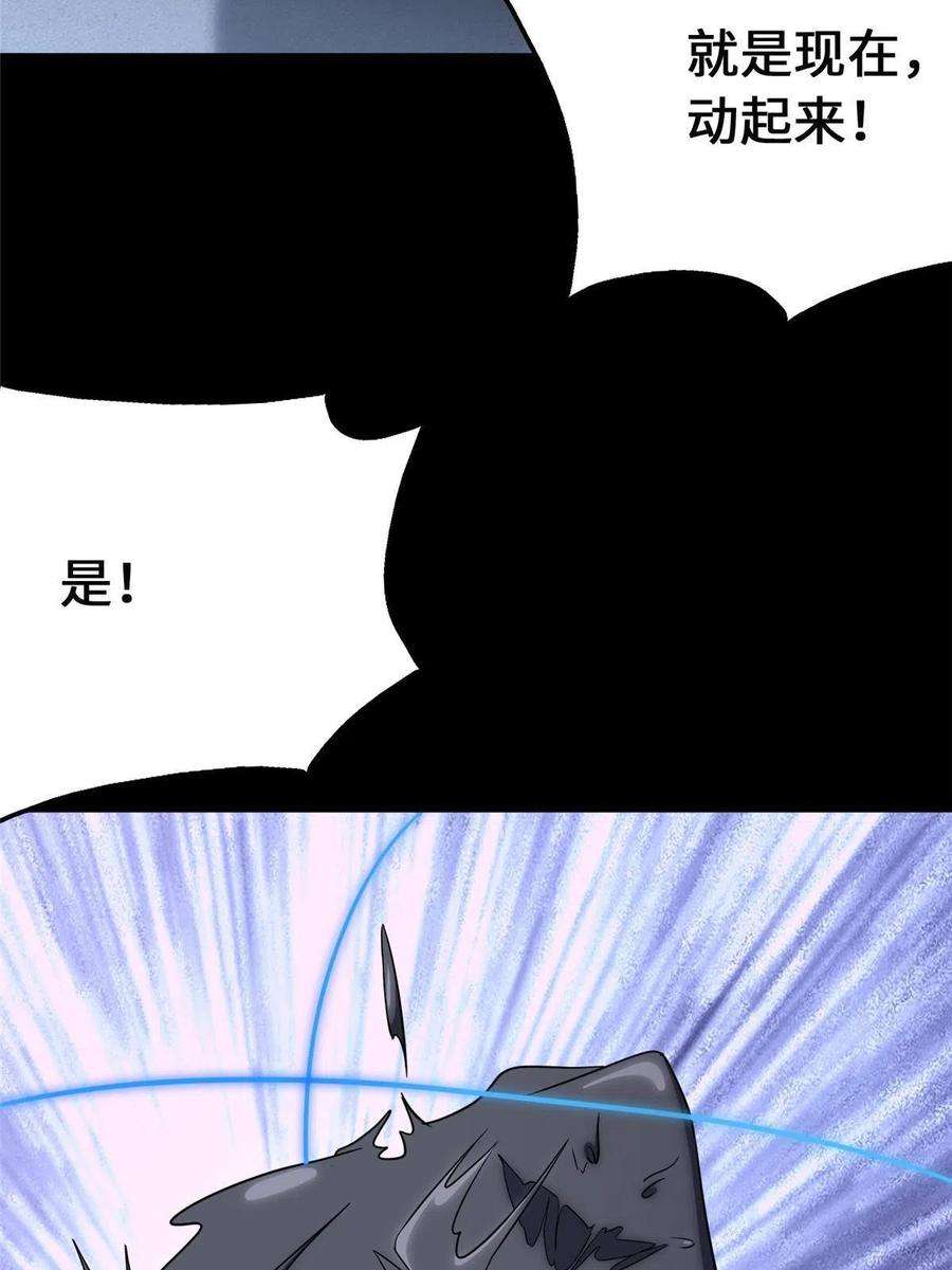 我的守护女友380