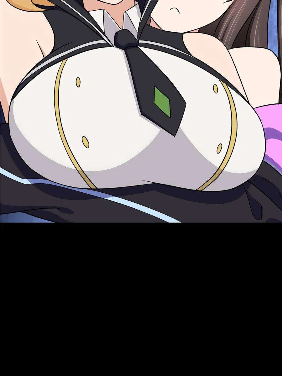 我的守护女友380