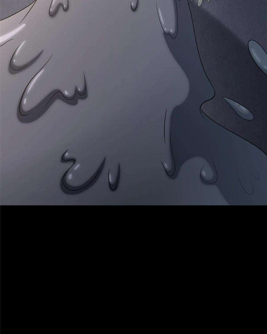 我的守护女友380