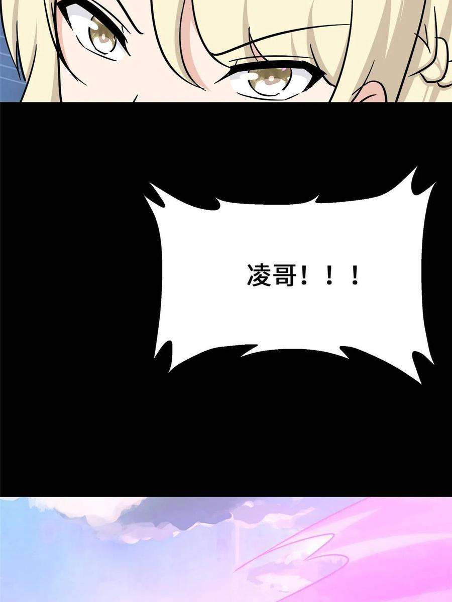 我的守护女友380