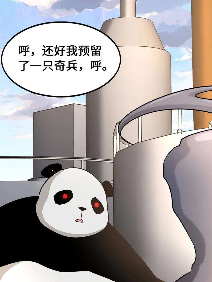 我的守护女友380