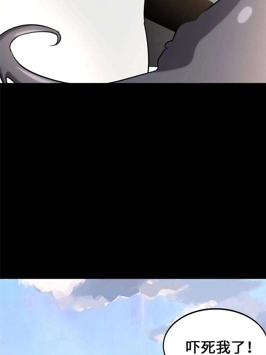 我的守护女友380