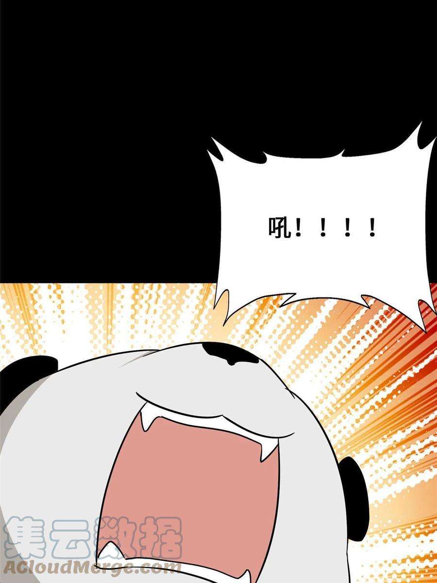 我的守护女友380