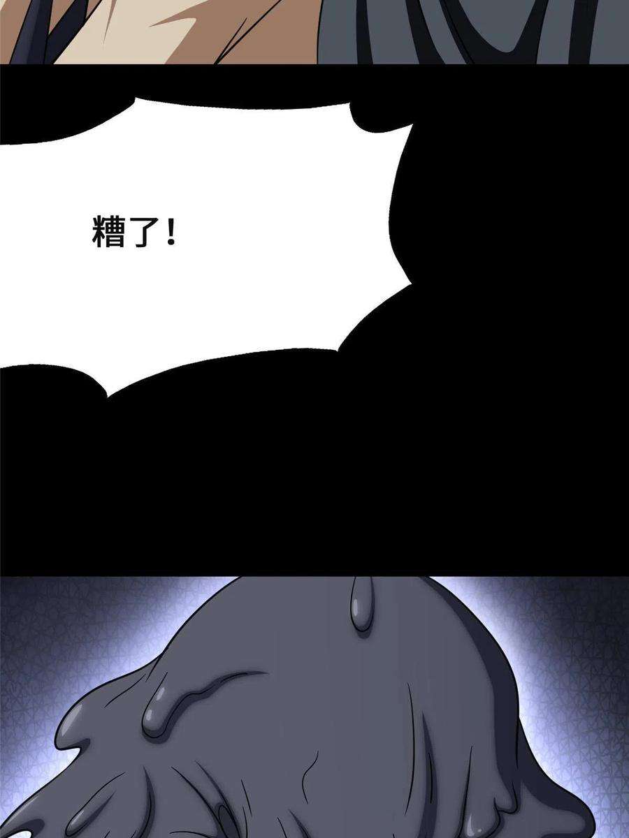 我的守护女友380