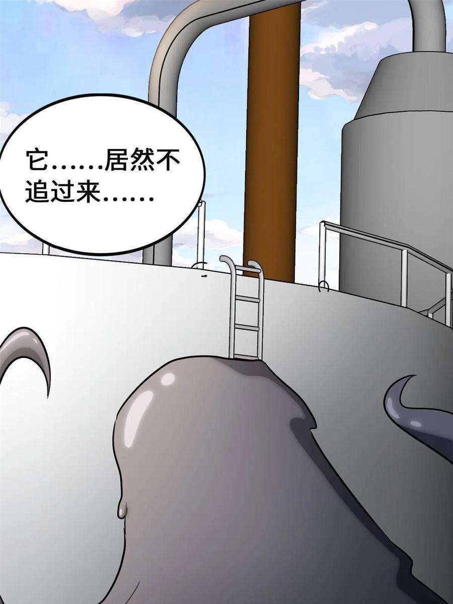 我的守护女友380