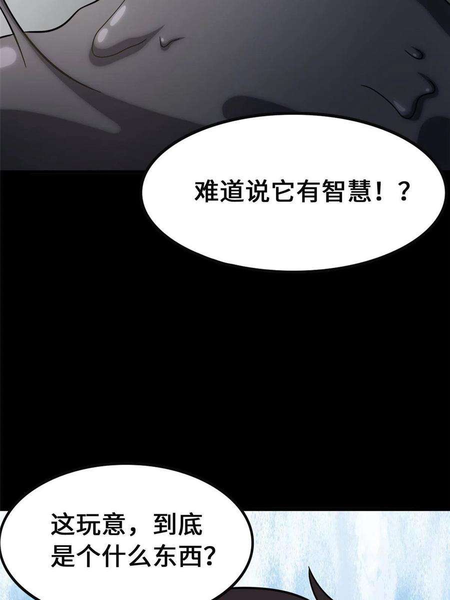 我的守护女友380